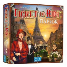 Ticket To Ride: Париж UA (Ticket To Ride: Paris, Квиток на потяг: Париж)