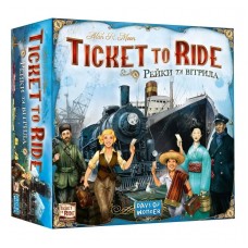 Ticket to Ride: Рейки та вітрила UA (Ticket to Ride: Rails and Sails, Квиток на потяг: Рейки та вітрила)