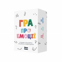 Игра про Эмоции UA (Гра про Емоції)