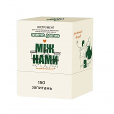 Між Нами: Познайомимось? UA (Между нами: Познакомимся?)