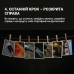 Нерозкриті справи 3 UA