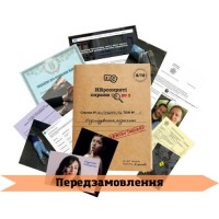 Нераскрытые Дела 3 UA (Нерозкриті справи 3)