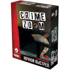 Crime Zoom: Нічний постріл (рус.)