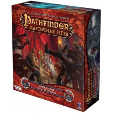 Pathfinder: Карточная игра - Проклятие Алого трона (дополнение)