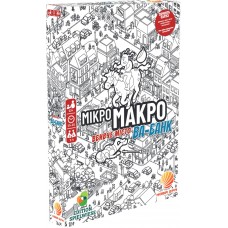 Микро Макро: Город улик — Ва-банк UA (МікроМакро: Вбивче місто — Ва-банк, MicroMacro: Crime City – All In)