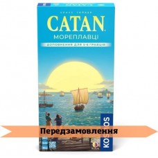 CATAN: Мореплавці - Доповнення для 5-6 гравців UA (Catan: Seafarers - 5-6 Player Extension, Колонізатори)