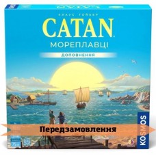 CATAN: Мореплавці UA (Колонизатори Мореплавці, CATAN: Seafarers)