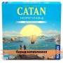 CATAN: Мореплавці UA (Колонизатори Мореплавці, CATAN: Seafarers)