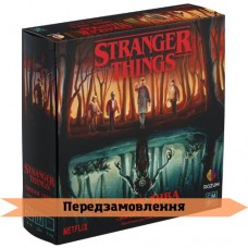 Дивні Дива: Догори Дриґом UA (Stranger Things: Upside Down)
