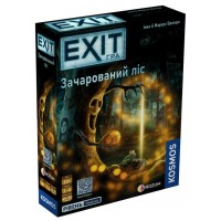EXIT: Зачарованный лес UA (Зачарований ліс, The Enchanted Forest)