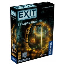 EXIT: Зачарованный лес UA (Зачарований ліс, The Enchanted Forest)