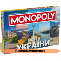 Монополия: Чудеса Украины (Монополія: Дива України)