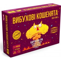 Взрывные котята: Пати-пак UA (Вибухові кошенята: Паті-пак, Exploding Kittens: Party Pack) 