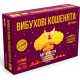 Вибухові кошенята: Паті-пак UA (Exploding Kittens: Party Pack)