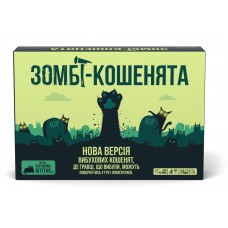 Вибухові кошенята: Зомбі-кошенята UA (Zombie Kittens)