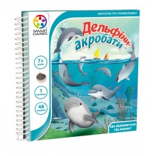 Дорожная магнитная игра Дельфины-акробаты UA (Дельфіни акробати)