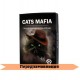 CATS MAFIA (Котомафия, Котомафія) англ, укр.