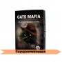 CATS MAFIA (Котомафия, Котомафія) англ, укр.
