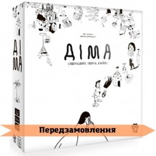 Дима UA (Дэни, Діма, Dany)