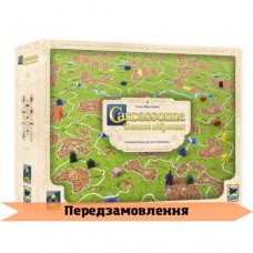 Каркассон: Биг Бокс UA (Каркасон: Велике зібрання, Carcassonne Big Box 3.0)