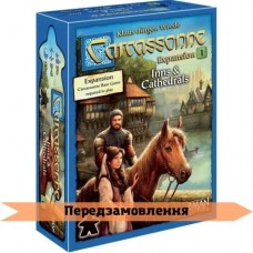 Каркассон: Таверны и соборы UA (Каркасон: Таверни та собори, Carcassonne), дополнение 1