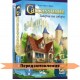Каркассон: Таверны и соборы UA (Каркасон: Таверни та собори, Carcassonne), дополнение 1