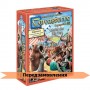 Каркассон: Цирк та артисти UA (Carcassonne: Expansion 10 - Under the big top), доповнення 10
