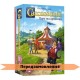 Каркассон: Цирк та артисти UA (Carcassonne: Expansion 10 - Circus and Artists), доповнення 10