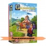 Каркассон: Цирк та артисти UA (Carcassonne: Expansion 10 - Circus and Artists), доповнення 10