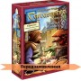 Каркассон: Торговці та будівельники UA (Carcassonne: Expansion - Traders and Builders), доповнення 2