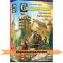 Каркассон: Торговцы и строители UA (Каркасон: Торговці та Будівельники, Купцы и Зодчие, Carcassonne), дополнение 2