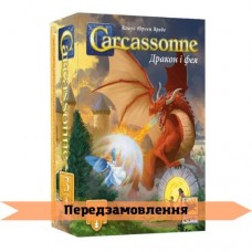 Каркассон: Дракон и Фея UA (Каркасон: Дракон та Фея, Принцесса и дракон, Carcassonne: Expansion 3 - Dragon and Fairy), дополнение 3