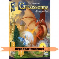 Каркассон: Дракон и Фея UA (Каркасон: Дракон та Фея, Принцесса и дракон, Carcassonne: Dragon and Fairy), дополнение 3