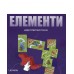 Каркассон: Дракон та Фея UA (Принцеса і дракон, Carcassonne: Expansion 3 -  Dragon and Fairy), доповнення 3
