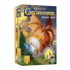 Каркассон: Дракон та Фея UA (Принцеса і дракон, Carcassonne: Expansion 3 - Dragon and Fairy), доповнення 3