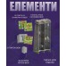 Каркассон: Башни и воры UA (Каркасон: Вежі та злодії, Башня, Carcassonne Exp 4: Towers and Thieves), дополнение 4