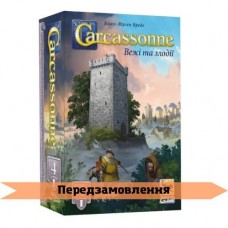 Каркассон: Башни и воры UA (Каркасон: Вежі та злодії, Башня, Carcassonne Exp 4: Towers and Thieves), дополнение 4