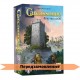 Каркассон: Башни и воры UA (Каркасон: Вежі та злодії, Башня, Carcassonne Exp 4: Towers and Thieves), дополнение 4