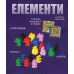 Каркассон: Посланці та мери UA (Carcassonne: Expansion - Abbey and Mayor), доповнення 5