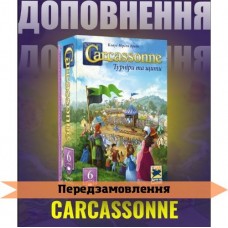 Каркассон: Турніри та Щити UA (Carcassonne: Expansion 6 - Jousts and Crests), доповнення 6