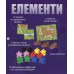 Каркассон: Облога й Оборона UA (Carcassonne: Expansion 7 - Siege and Defense), доповнення 7