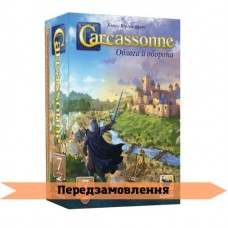 Каркассон: Облога й Оборона UA (Carcassonne: Expansion 7 - Siege and Defense), доповнення 7