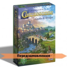Каркассон: Замки та мости UA (Carcassonne: Expansion 8 - Castles and Bridges), доповнення 8