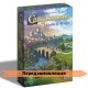 Каркассон: Замки та мости UA (Carcassonne: Expansion 8 - Castles and Bridges), доповнення 8