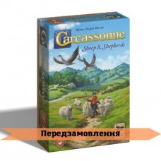 Каркассон: Пастухи та вівці UA (Carcassonne Exp 9: Sheep and Shepherds), доповнення 9