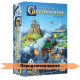 Туманы над Каркасоном UA (Тумани над Carcassonne, Mists over Carcassonne)