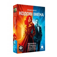 Кодовые имена: игра слов UA  (Codenames на украинском) обновленное издание