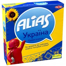 Аліас Україна