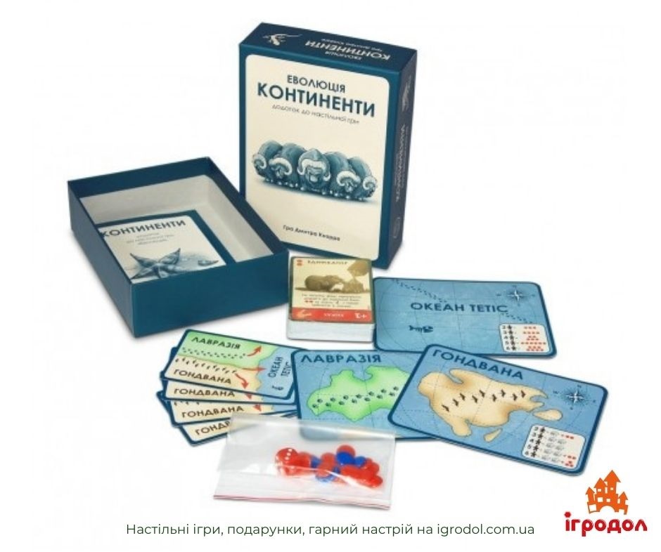 Еволюція: Континенти UA | Ігродол доповнення Еволюція Континенти українською - зображення ігрових компонентів