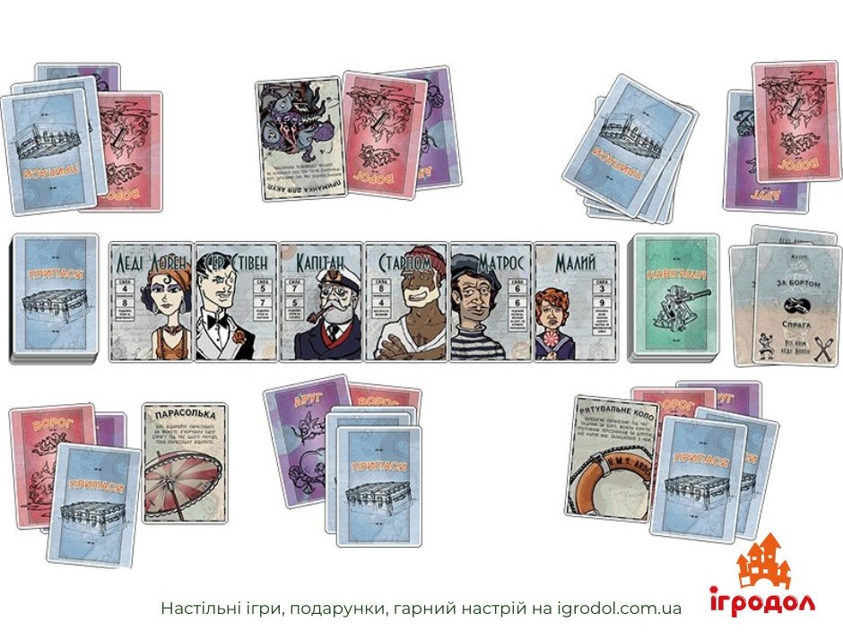 Lifeboat UA | Игродол изображение карточек настольной игры Lifeboat (на украинском)